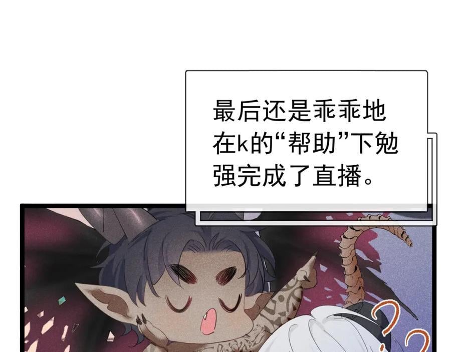 011 出道直播98