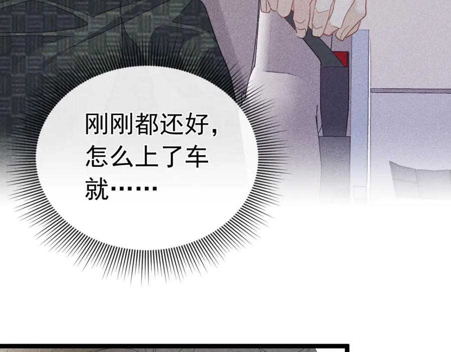 007 主仆契约106