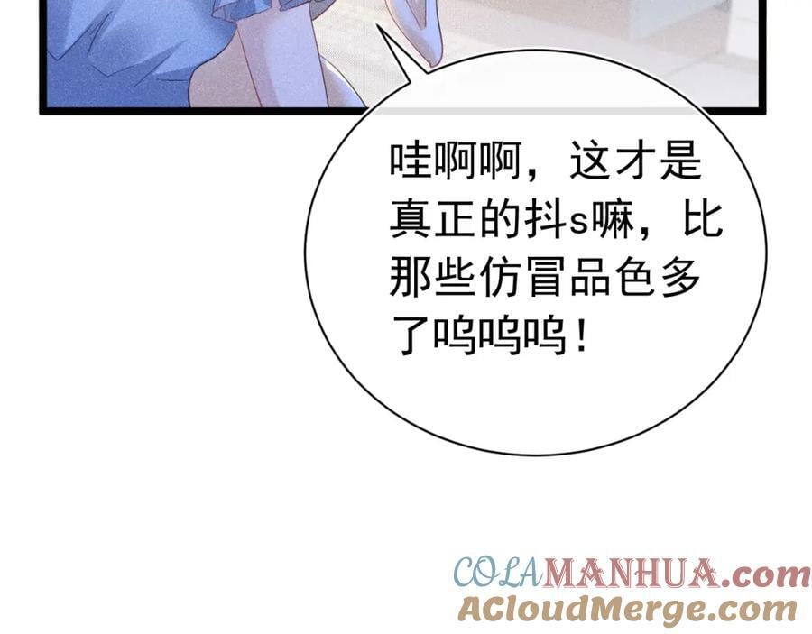 011 出道直播56