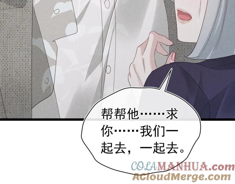 016 报复垃圾32