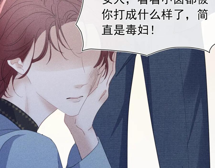 005 留下印记106