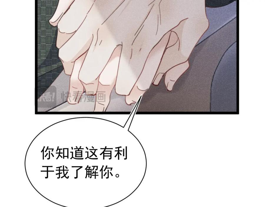 007 主仆契约102
