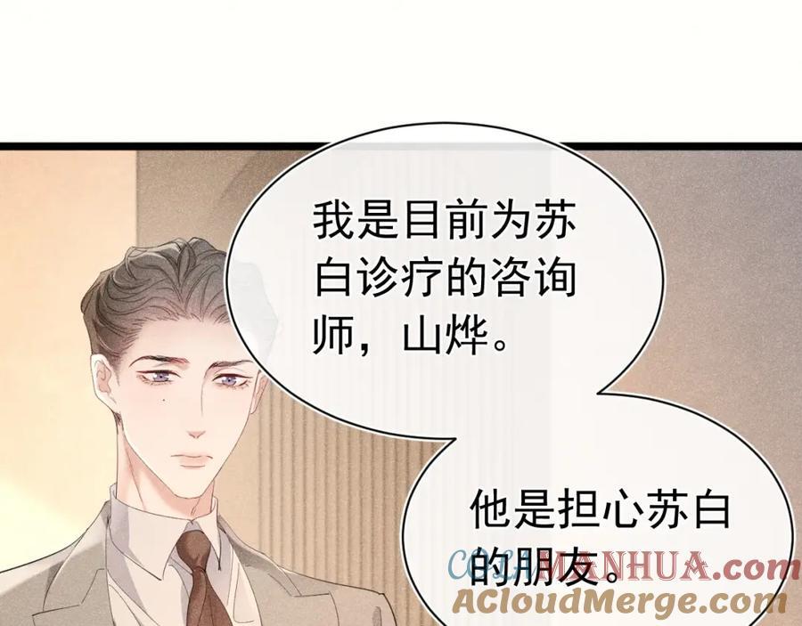 010 弟弟苏天48