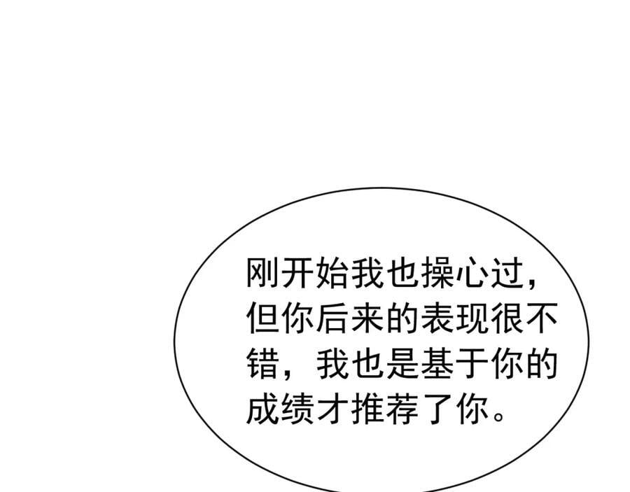 014 中之人危机2
