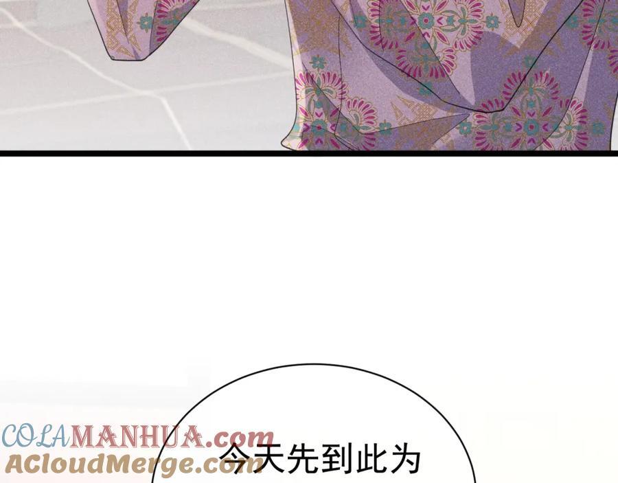 014 中之人危机44