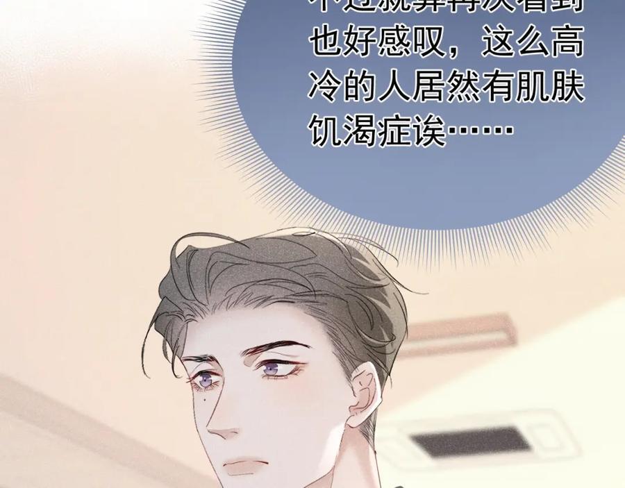 005 留下印记95