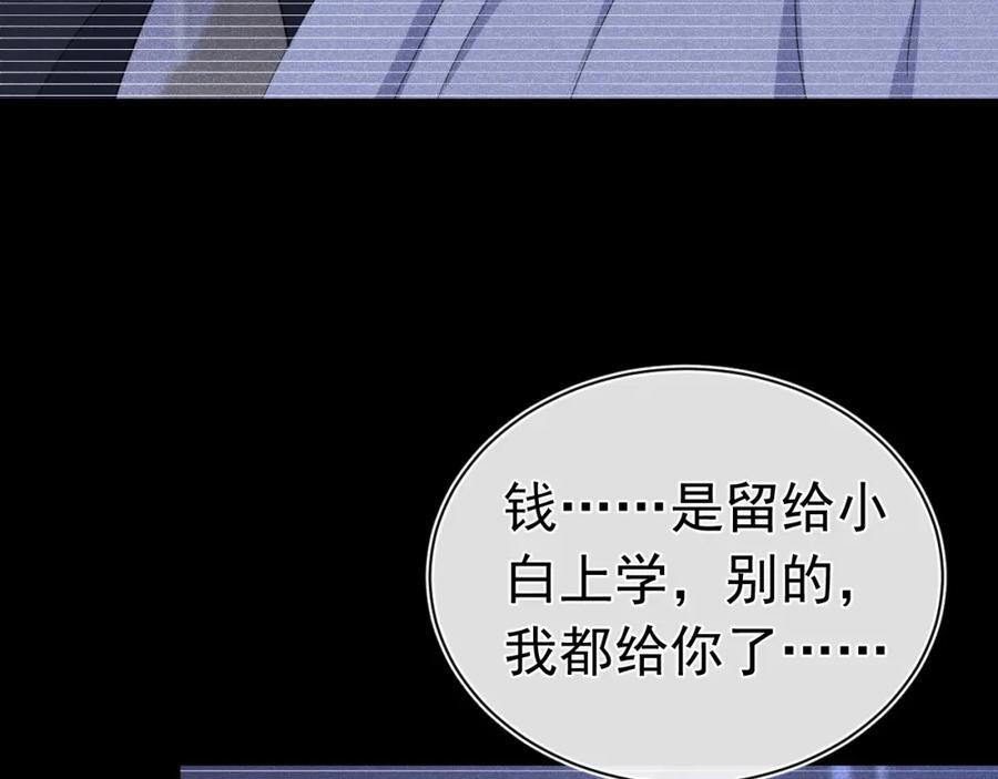 006 情敌出现22