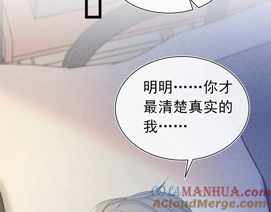014 中之人危机112