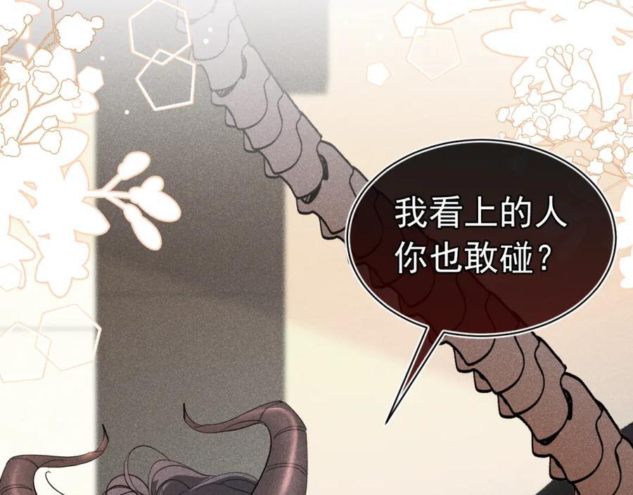 006 情敌出现59