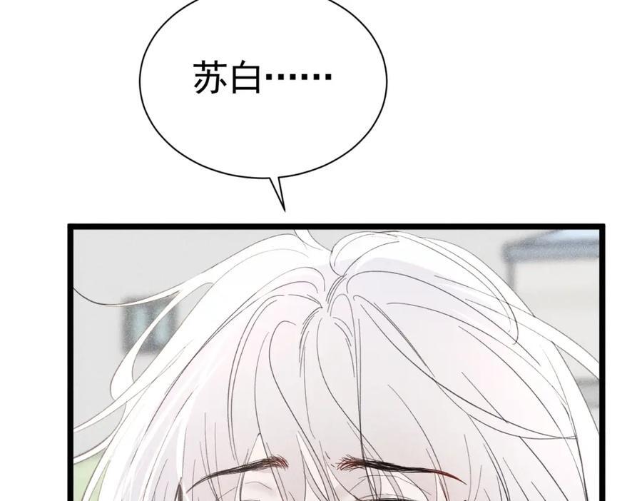 001 前方恶魔出现87