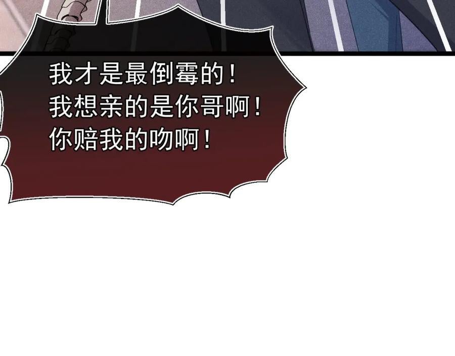 011 出道直播90