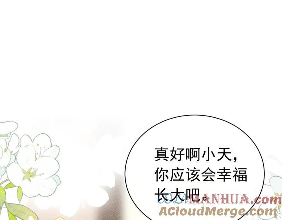 大结局128