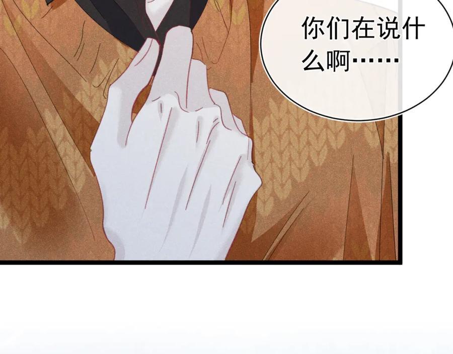 010 弟弟苏天121