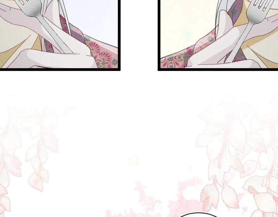013 互相讨厌122