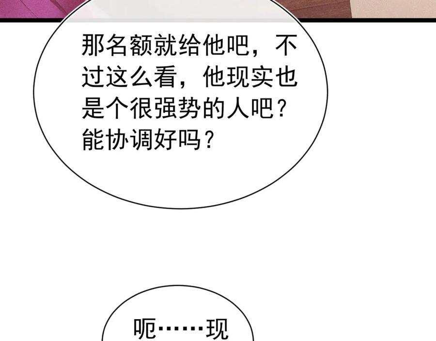 预告14