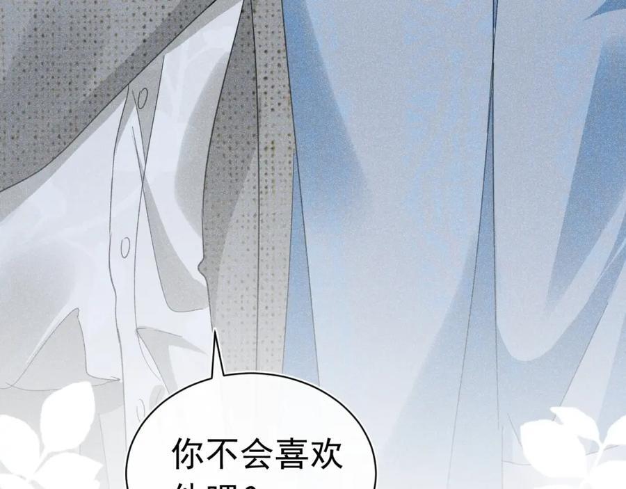014 中之人危机93