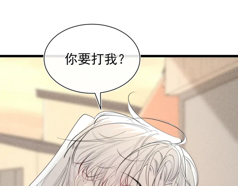 009 你不是苏白？87