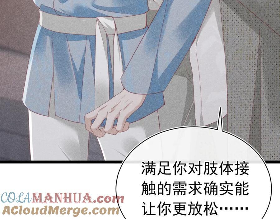 016 报复垃圾76