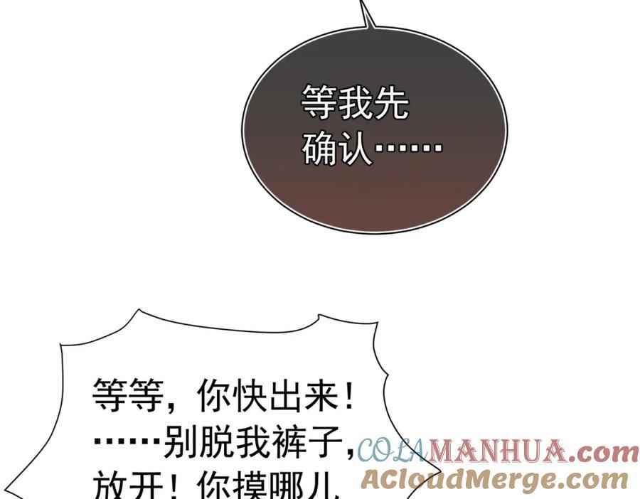 001 前方恶魔出现180