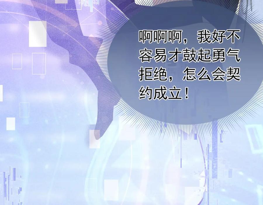 007 主仆契约135