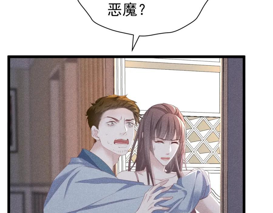 016 报复垃圾130