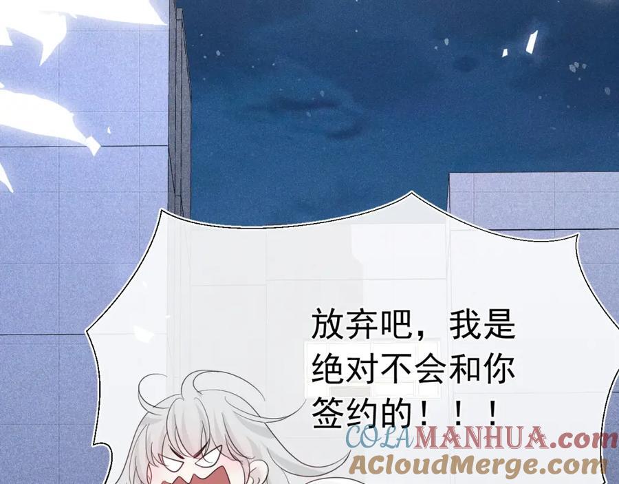 大结局196