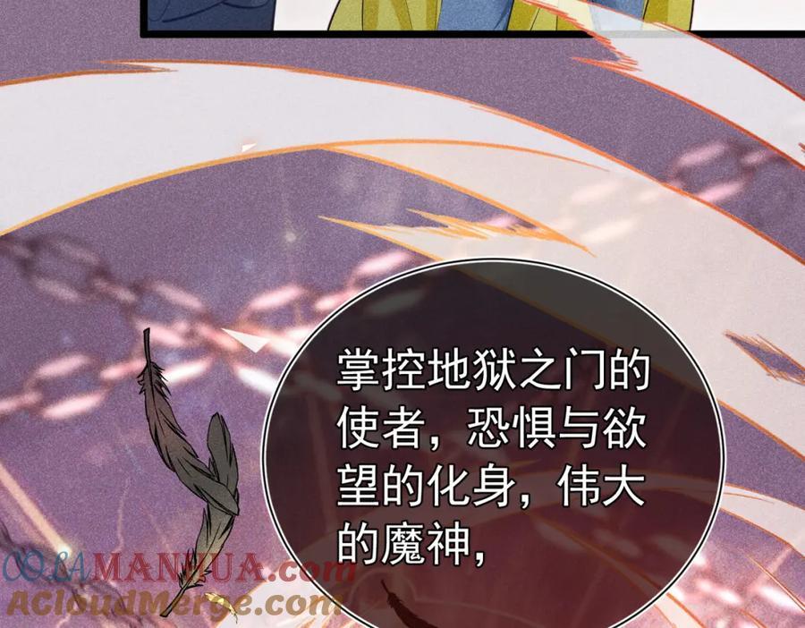 001 前方恶魔出现52