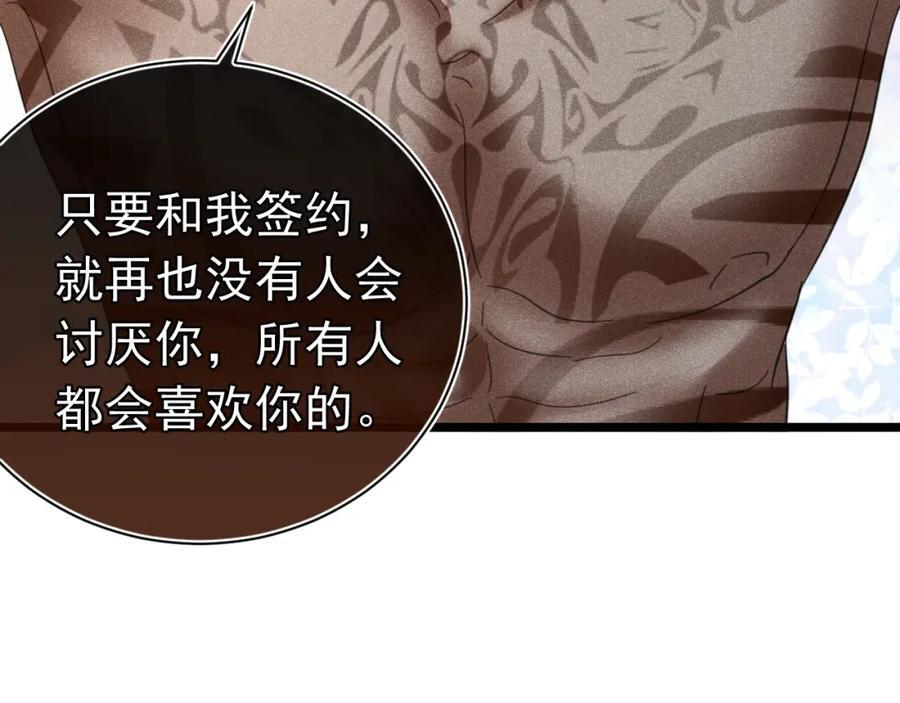 014 中之人危机134