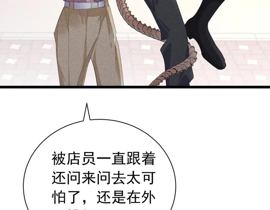 013 互相讨厌53