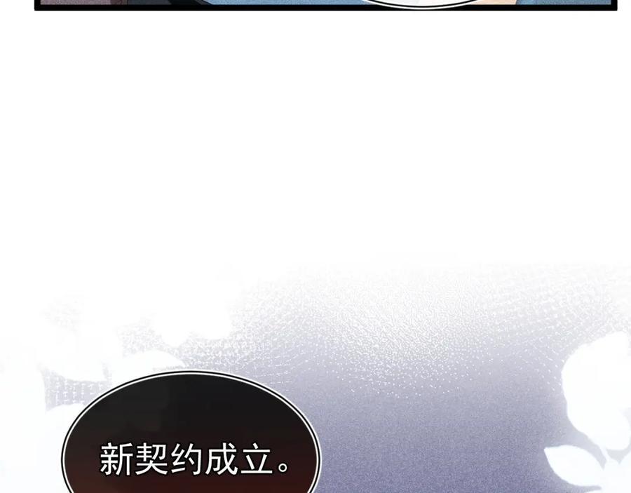 大结局174