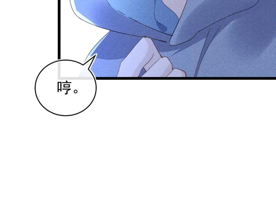 014 中之人危机78