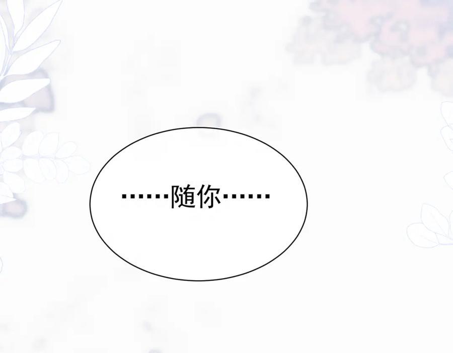 003 扮演恶魔129