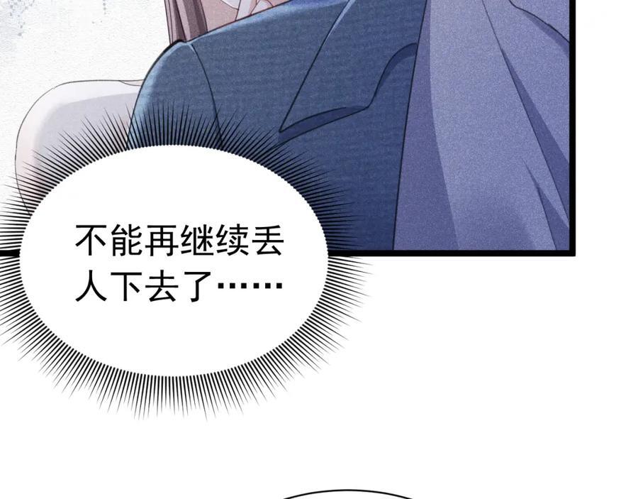 006 情敌出现79