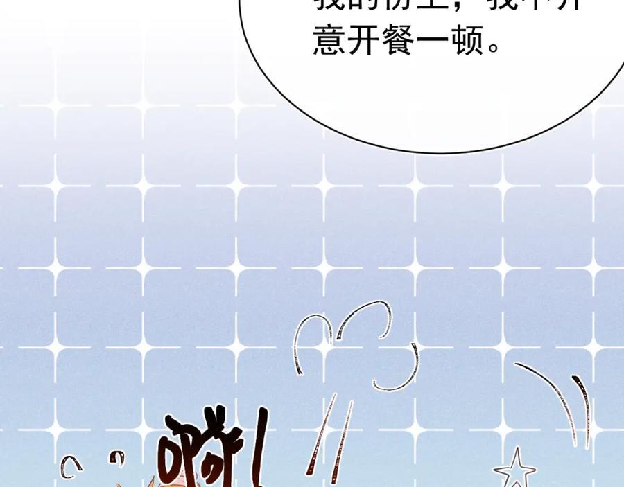 009 你不是苏白？93