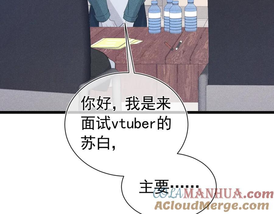 002 面试打脸88