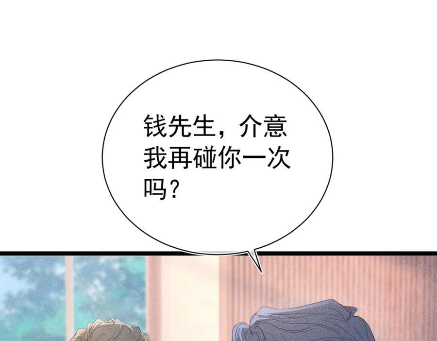 003 扮演恶魔115