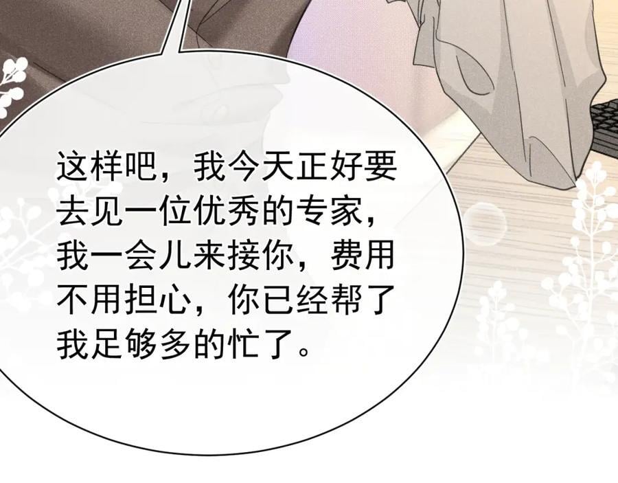 009 你不是苏白？178