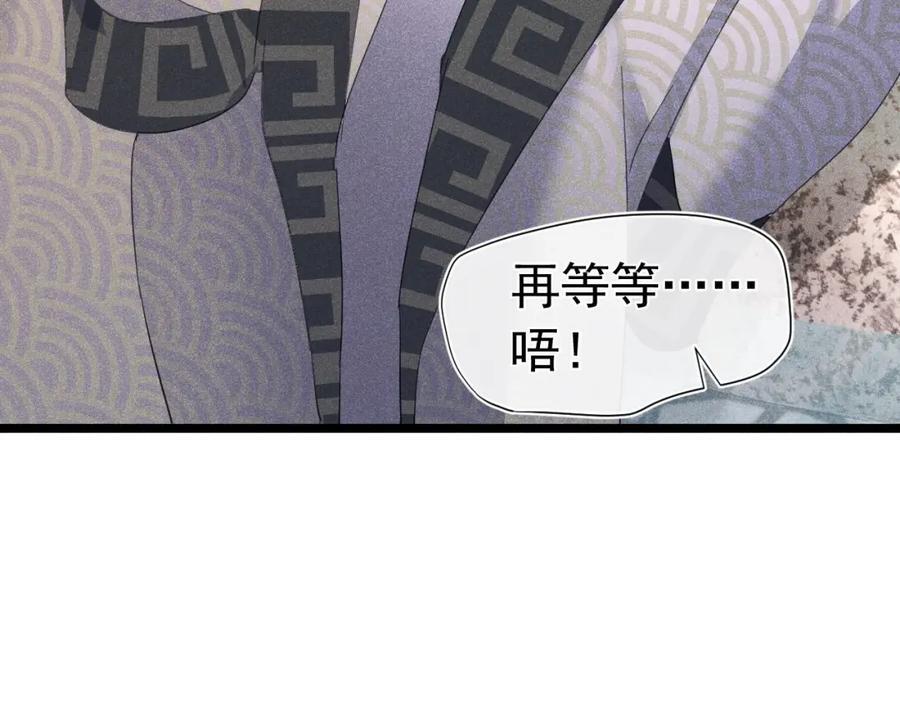大结局101