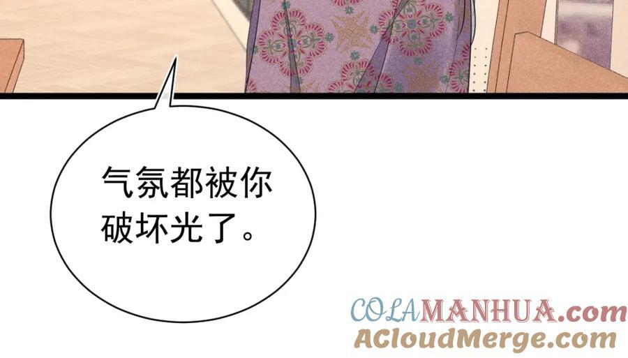 013 互相讨厌96