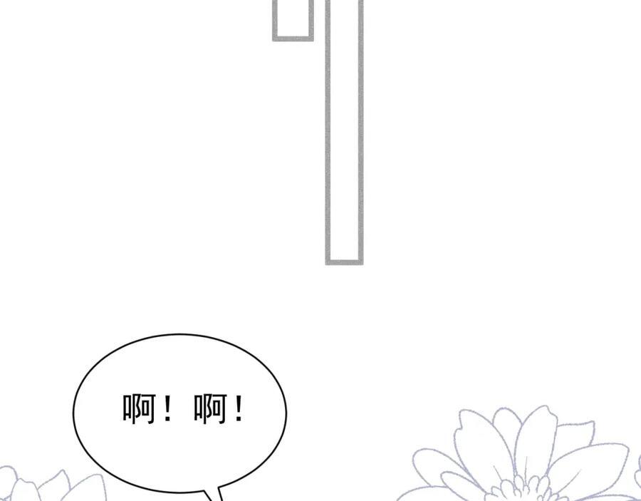 大结局106