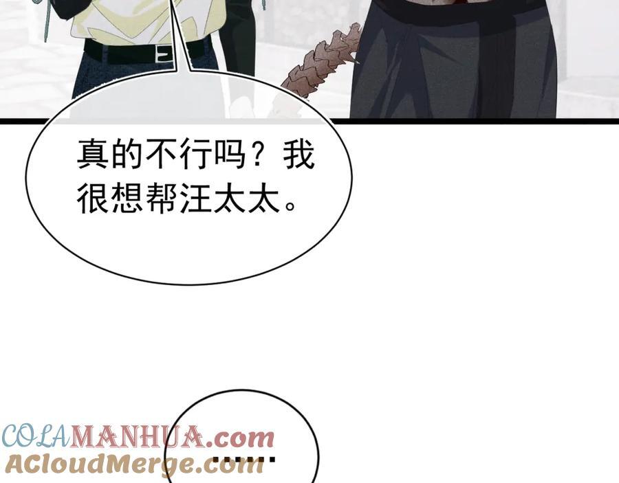 007 主仆契约152