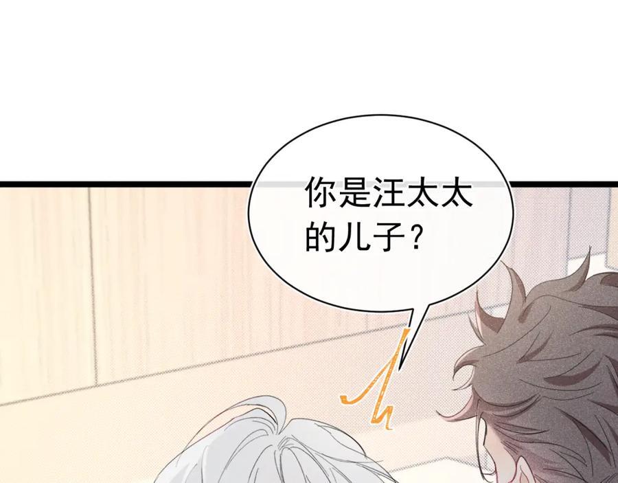 008 首见成员89