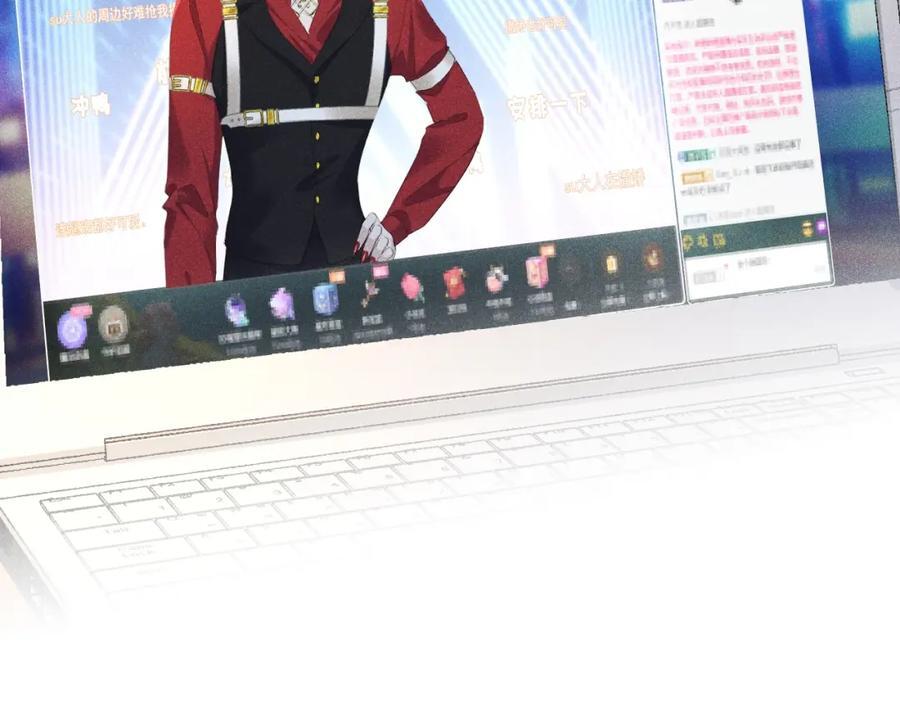 014 中之人危机25