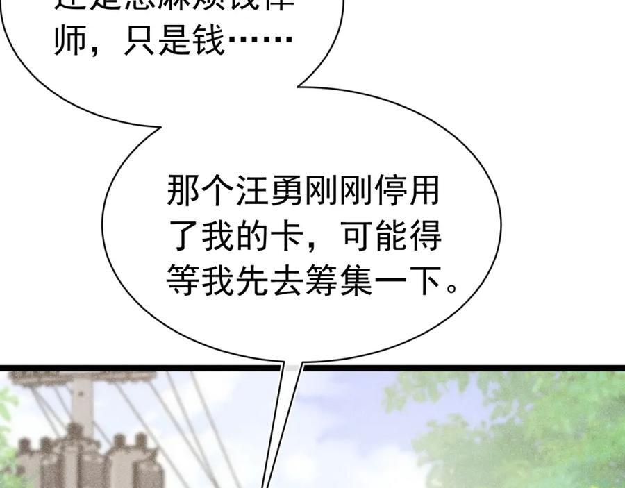 007 主仆契约23
