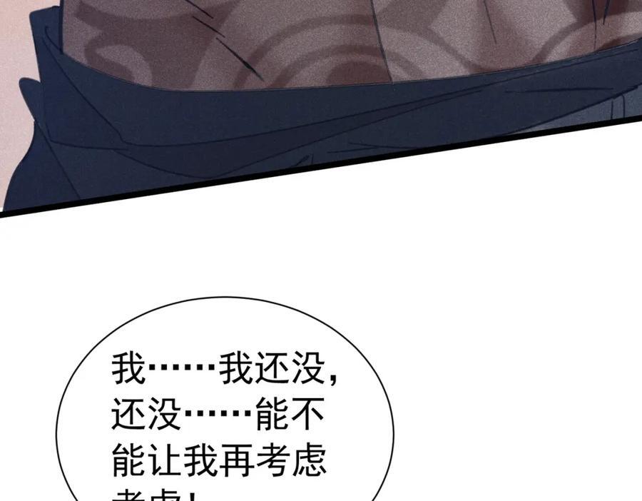 001 前方恶魔出现106