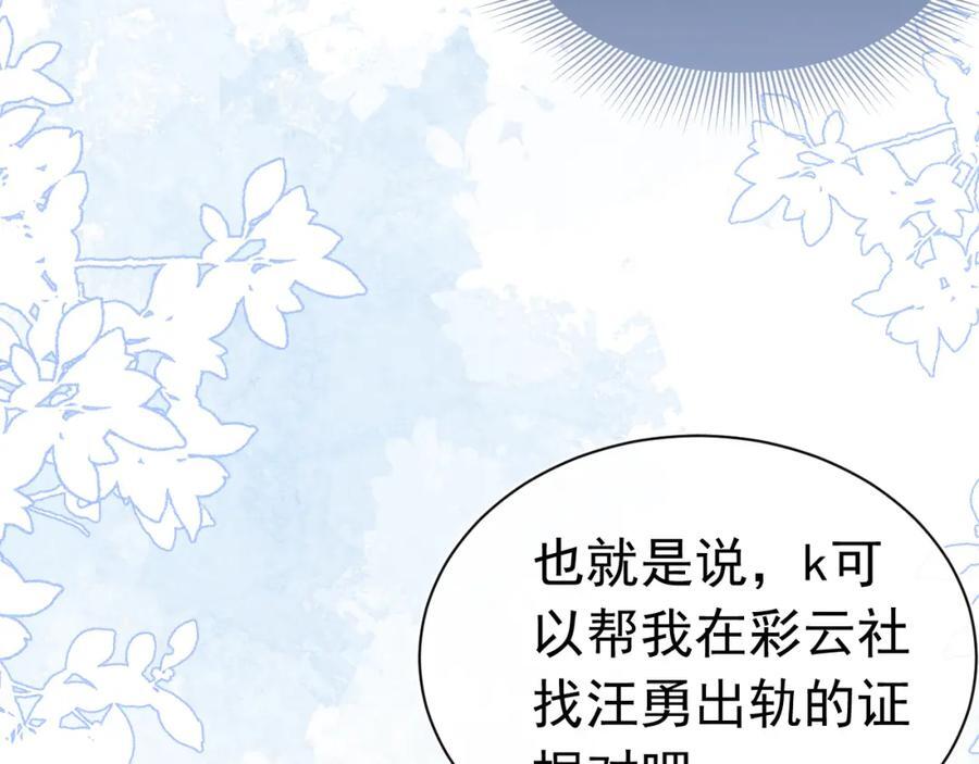 007 主仆契约147