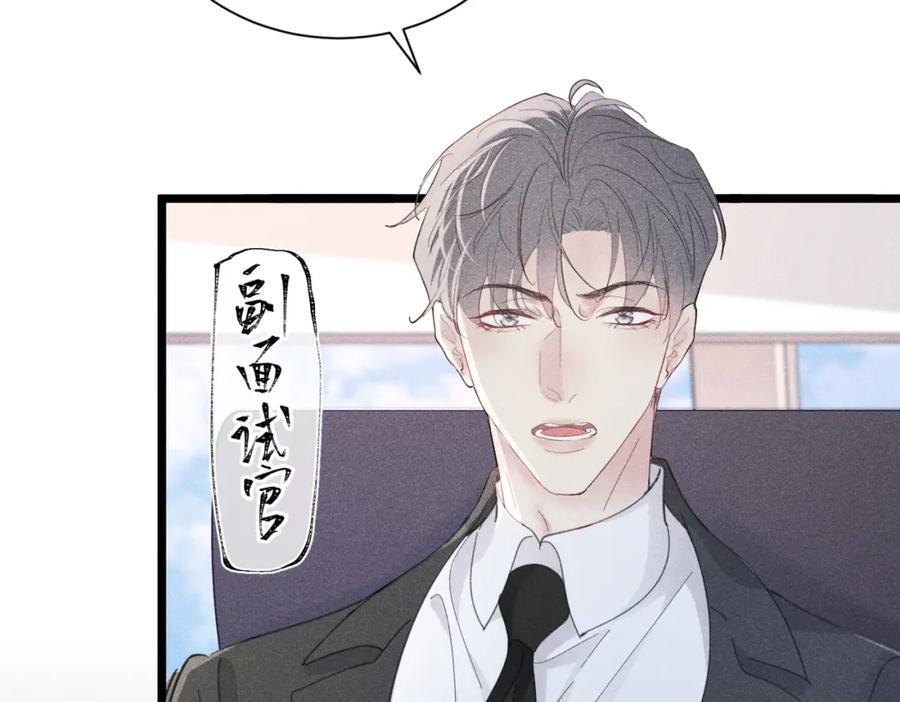 002 面试打脸109