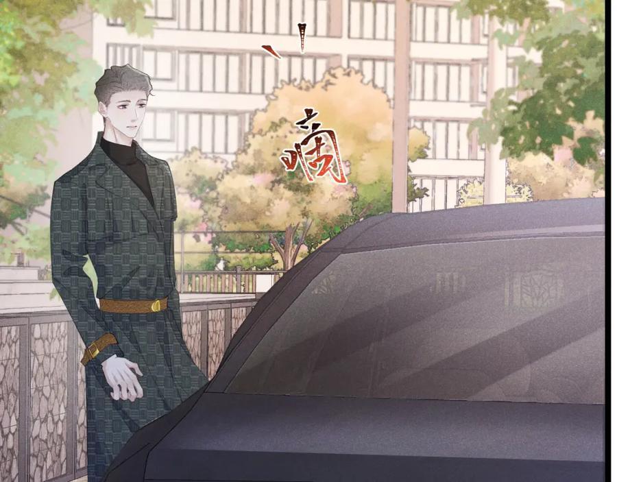 007 主仆契约74