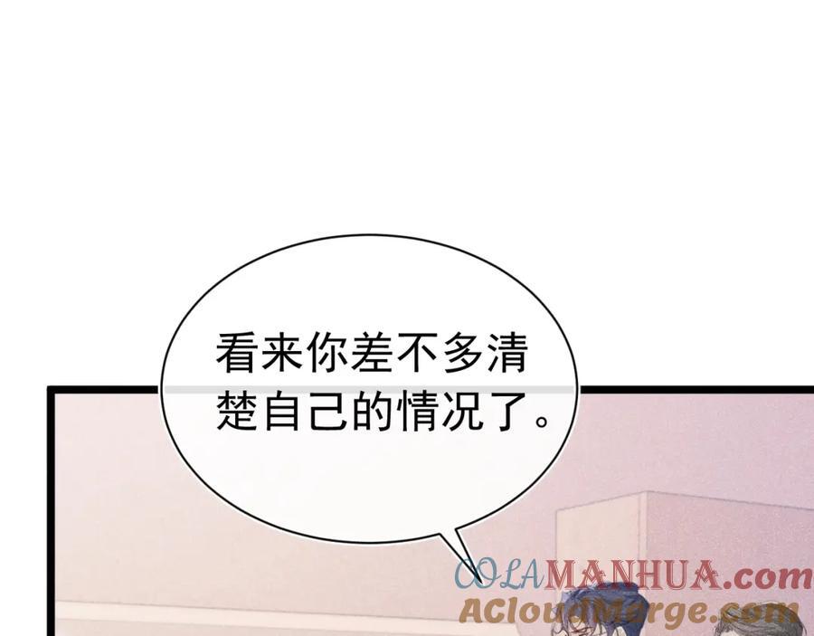 019 帮我治疗116