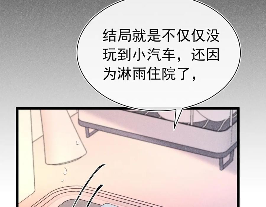 012 没有弟弟141